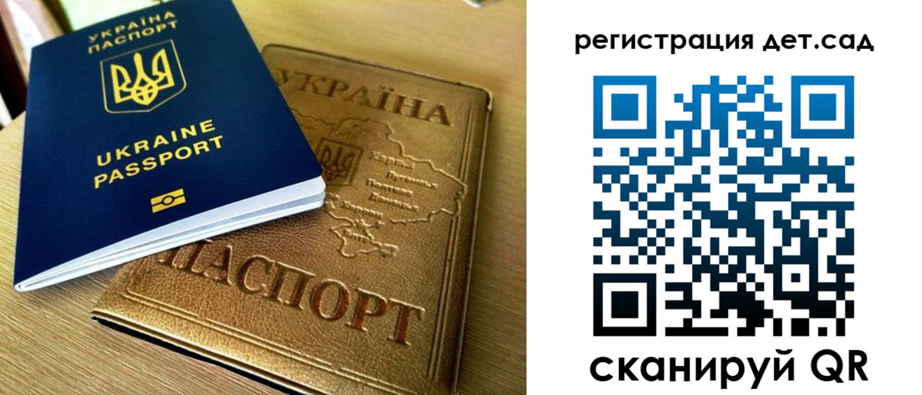 прописка штамп в Старом Осколе
