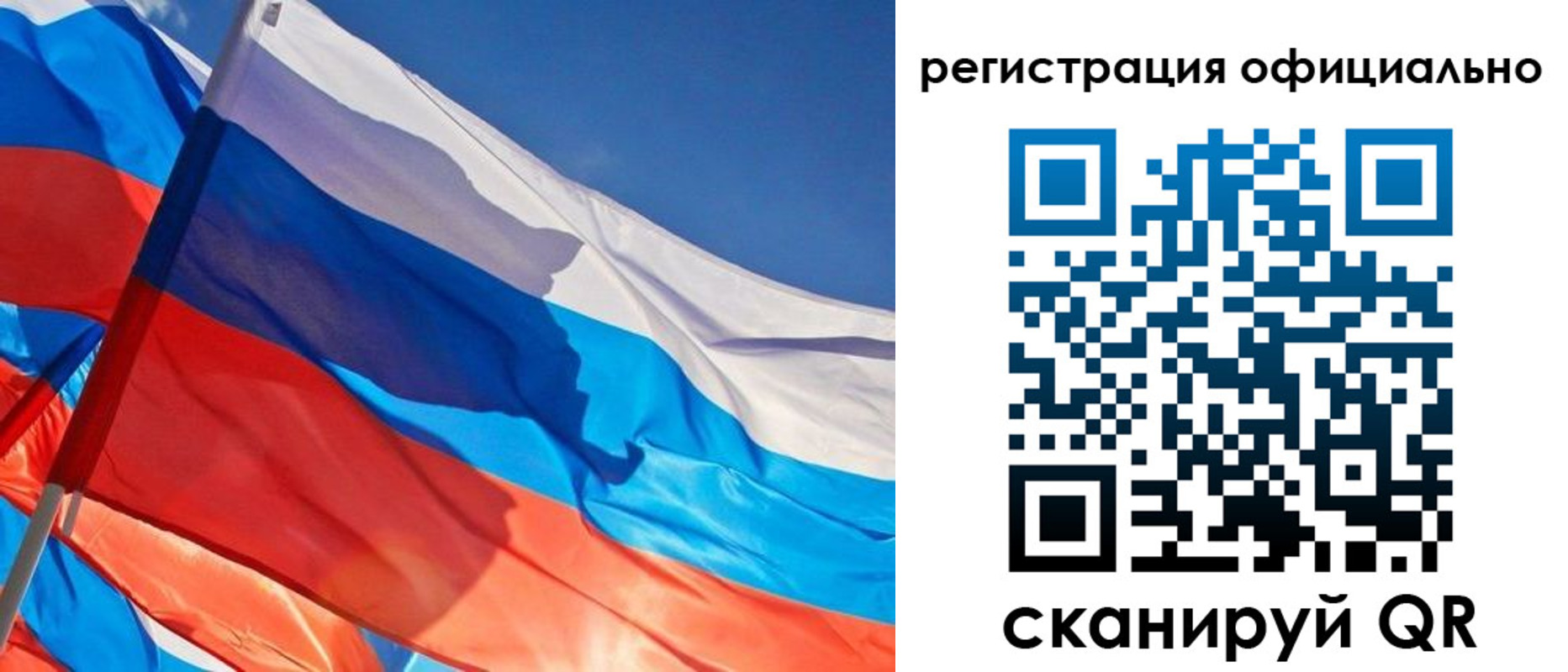 временная регистрация адрес в Старом Осколе